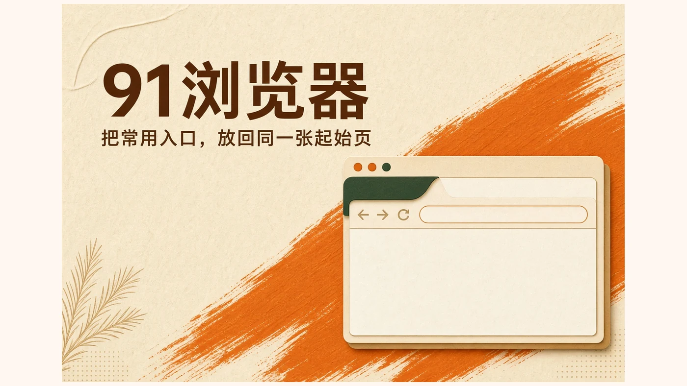 91网关于91网